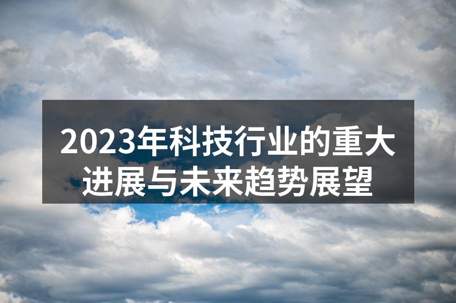 人工智能技术正在改变我们的生活